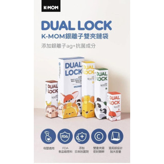 MOTHER-K 銀離子雙夾鏈袋80入(綜合裝)買一送一