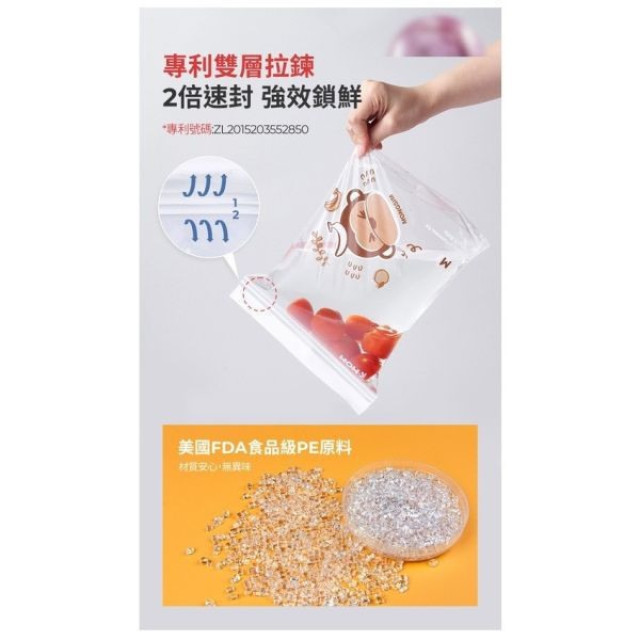 MOTHER-K 銀離子雙夾鏈袋15入(S)買一送一