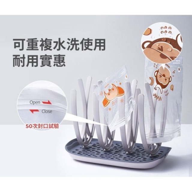 MOTHER-K 銀離子雙夾鏈袋15入(XL)買一送一