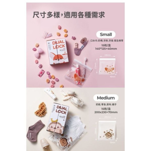 MOTHER-K 銀離子雙夾鏈袋15入(XL)買一送一