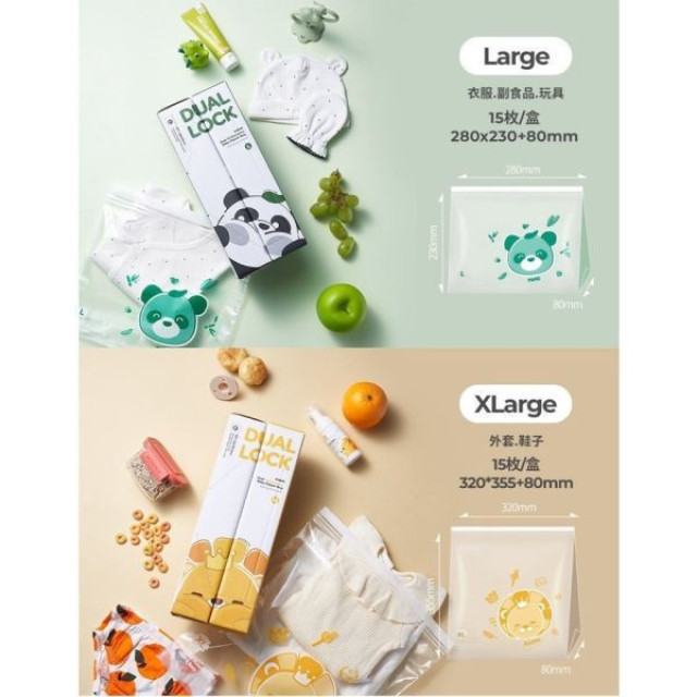 MOTHER-K 銀離子雙夾鏈袋80入(綜合裝)買一送一