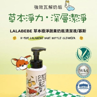 MOTHER-K LALABEBE 草本極淨蔬果奶瓶清潔慕斯-補充包400ml