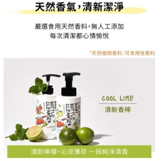 MOTHER-K LALABEBE草本極淨蔬果奶瓶清潔液-補充包400ml