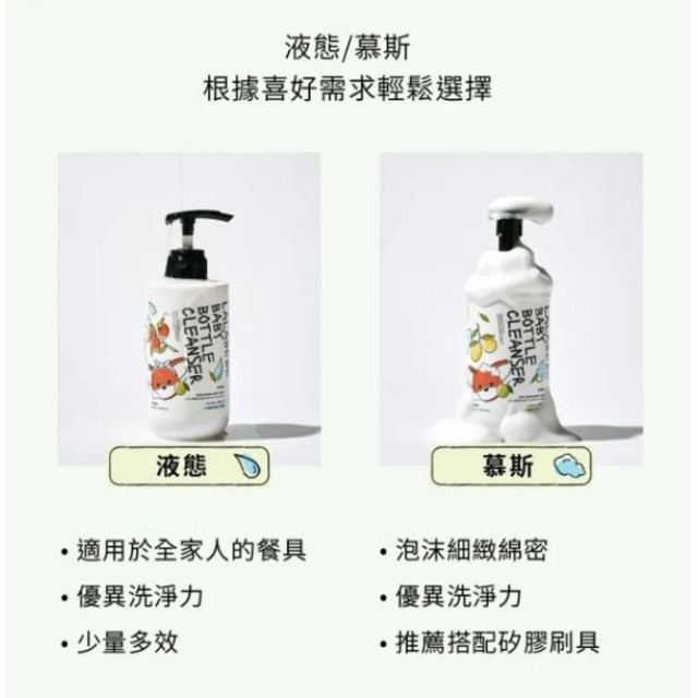 MOTHER-K LALABEBE草本極淨蔬果奶瓶清潔液-補充包400ml