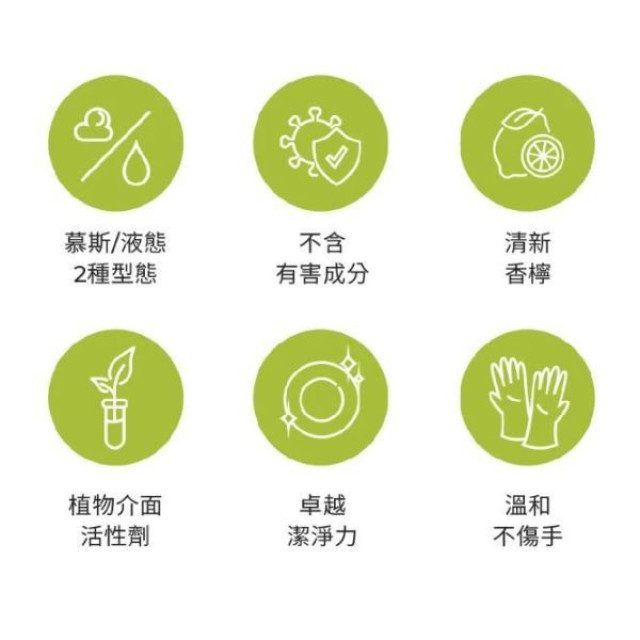 MOTHER-K LALABEBE草本極淨蔬果奶瓶清潔液-補充包400ml