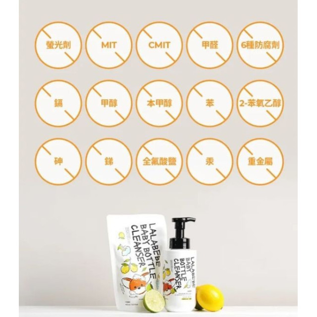 MOTHER-K LALABEBE草本極淨蔬果奶瓶清潔液-瓶裝500ml