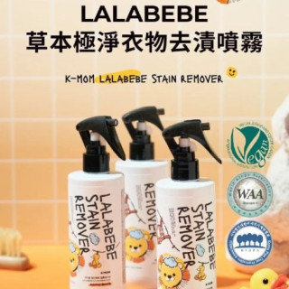 MOTHER-K LALABEBE草本極淨衣物去漬噴霧280ml