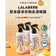MOTHER-K LALABEBE草本極淨衣物去漬噴霧280ml