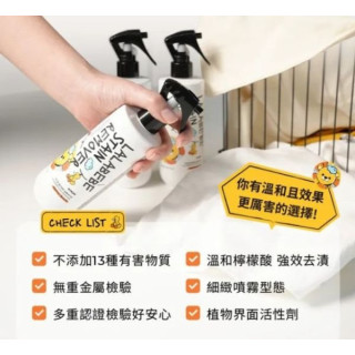 MOTHER-K LALABEBE草本極淨衣物去漬噴霧280ml