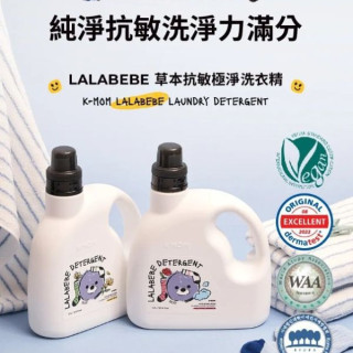 MOTHER-K LALABEBE 草本抗敏極淨洗衣精-瓶裝1700ml(多款)