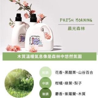 MOTHER-K LALABEBE 草本抗敏極淨洗衣精-瓶裝1700ml(多款)