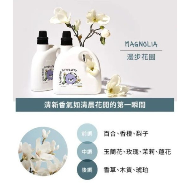 MOTHER-K LALABEBE 草本抗敏極淨洗衣精-補充包1300ml(多款)