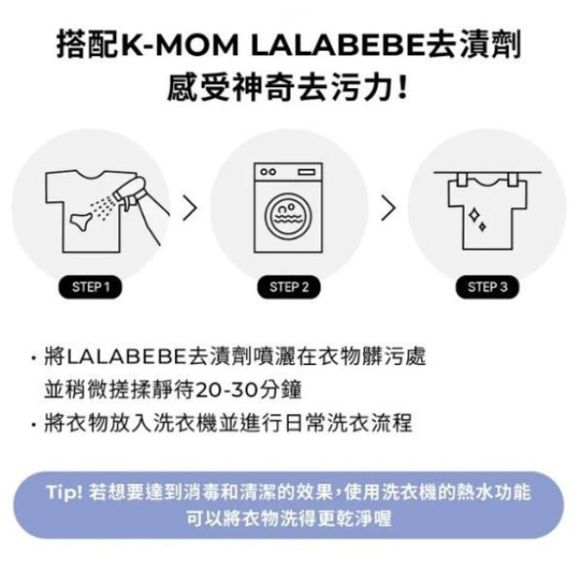 MOTHER-K LALABEBE 草本抗敏極淨洗衣精-瓶裝1700ml(多款)