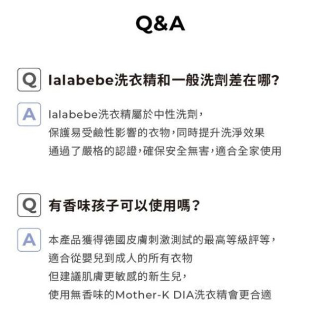 MOTHER-K LALABEBE 草本抗敏極淨洗衣精-補充包1300ml(多款)