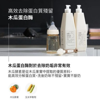 MOTHER-K DIA純粹蔬果奶瓶清潔液-罐裝500ML