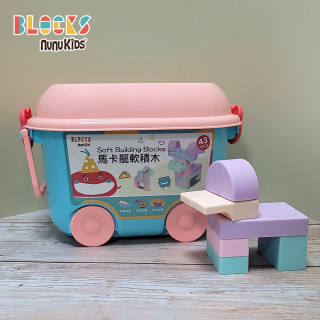 Nunukids 馬卡龍軟積木43PCS