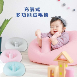 Richell 利其爾 絨毛泵浦充氣椅(多色)