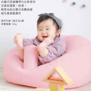 Richell 利其爾 絨毛泵浦充氣椅(多色)