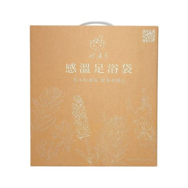 好漢草 感溫摺疊足浴袋