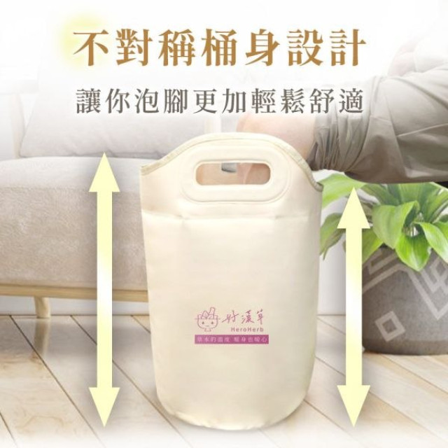 好漢草 感溫摺疊足浴袋