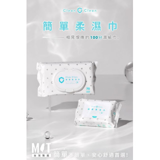 淨淨 簡單柔濕巾(箱購-70抽*12包/箱)