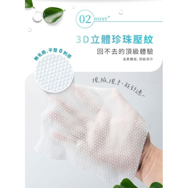 淨淨 簡單柔濕巾(箱購-15抽*40包/箱)
