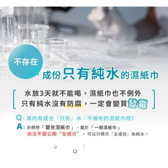 淨淨 簡單柔濕巾(箱購-70抽*12包/箱)