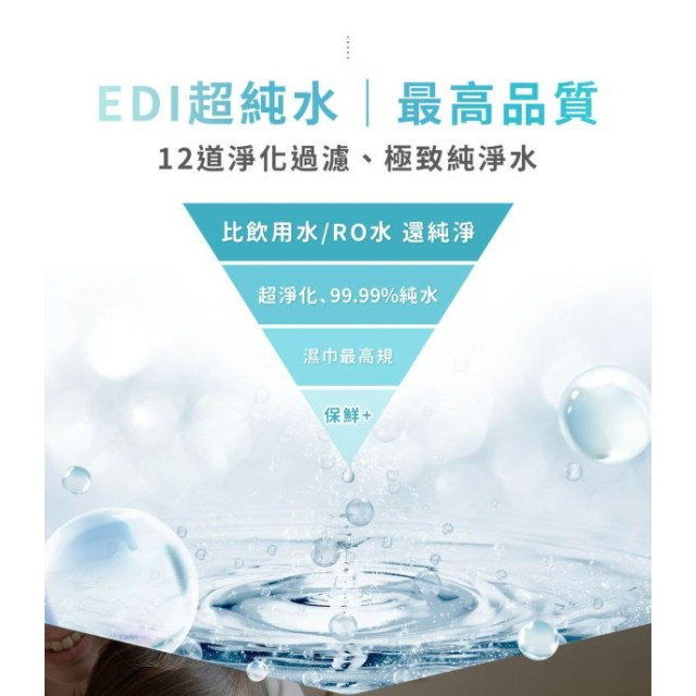 淨淨 簡單柔濕巾(箱購-15抽*40包/箱)