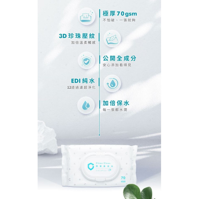 淨淨 簡單柔濕巾(箱購-15抽*40包/箱)