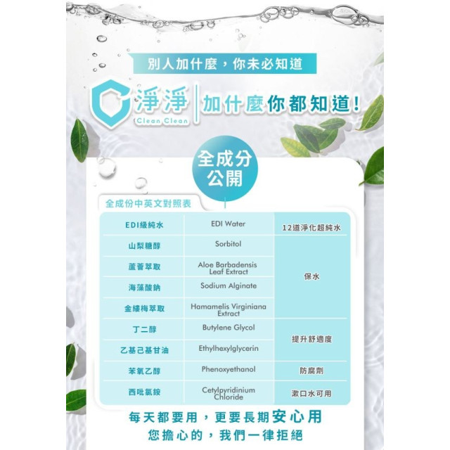 淨淨 簡單柔濕巾(箱購-70抽*12包/箱)