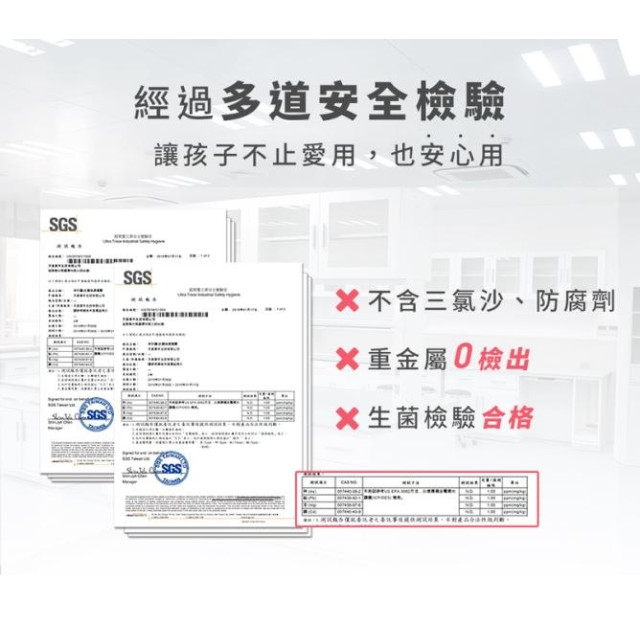 淨淨 兒童專用胺基酸護齒牙膏75G(多款)