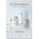 淨淨 護敏無泡潔顏露隨身瓶20ML