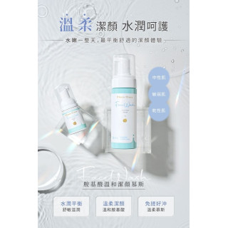 淨淨 胺基酸溫和潔顏慕斯隨身瓶30ML