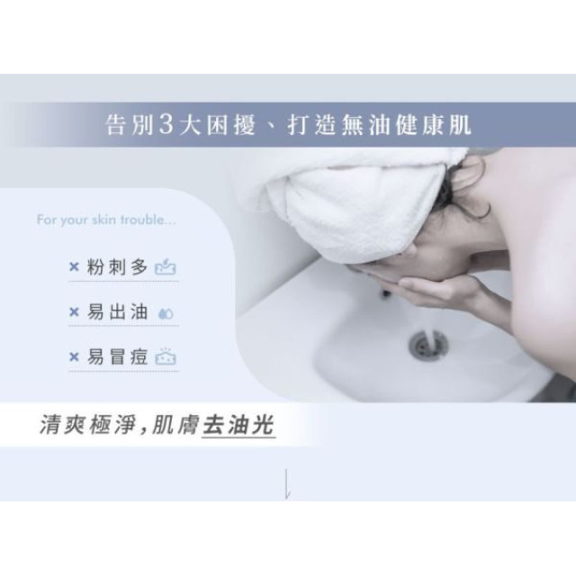 淨淨 胺基酸溫和潔顏慕斯隨身瓶30ML