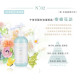 淨淨 胺基酸沐浴露隨身瓶30ml(多款)