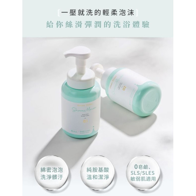 淨淨 胺基酸沐浴慕斯隨身瓶50ml(多款)