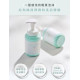 淨淨 胺基酸沐浴慕斯隨身瓶50ml(多款)