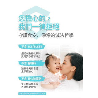 淨淨 食器清潔皂隨身瓶50ML