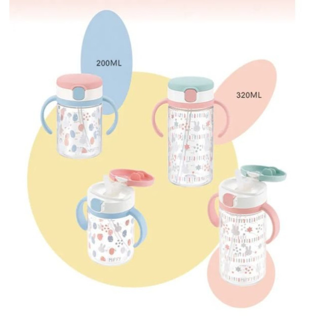 Richell 利其爾 Miffy米飛吸管水杯(320ml)