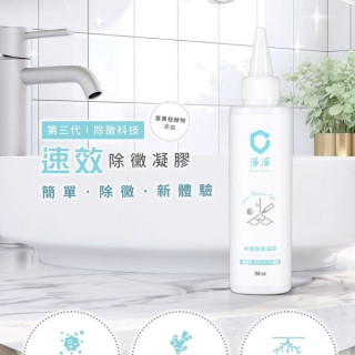 淨淨 速效除黴凝膠150ml