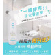 淨淨 速效除垢慕斯補充瓶500ml