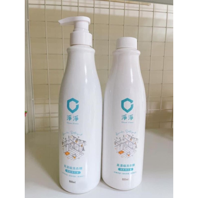 淨淨 真濃縮洗衣精標準瓶800ml(壓頭)