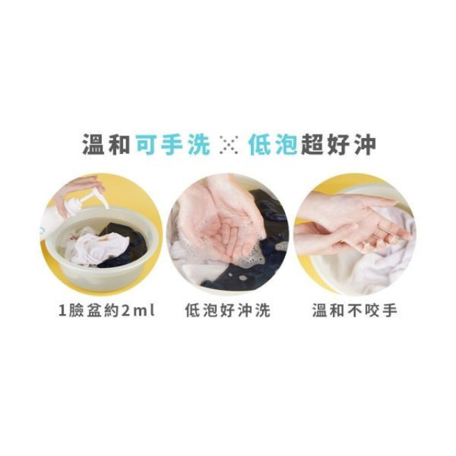 淨淨 真濃縮洗衣精標準瓶800ml(壓頭)