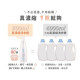 淨淨 真濃縮洗衣精標準瓶800ml(壓頭)