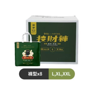 波比 PureBaby植萃抑菌接財褲-箱購褲型(多款)