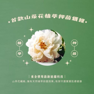 波比 PureBaby植萃抑菌接財褲-箱購褲型(多款)