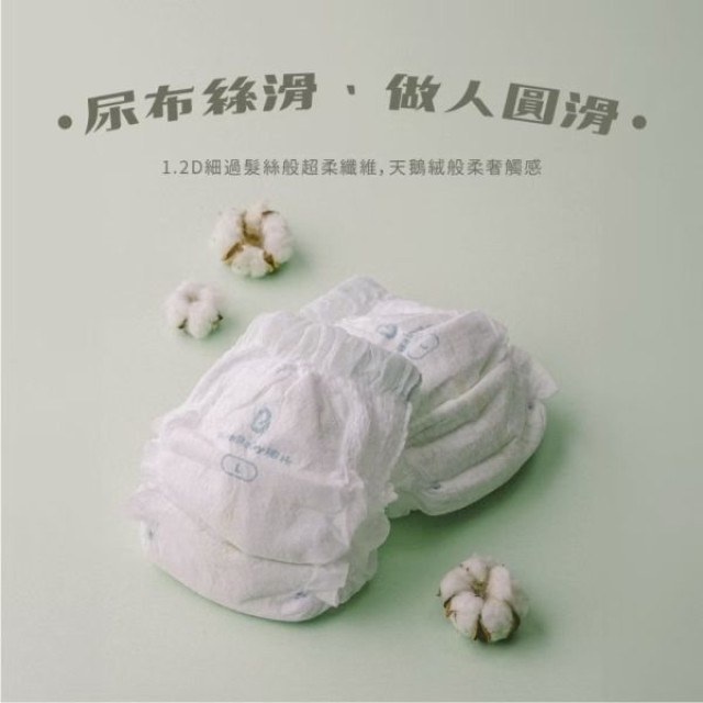 波比 PureBaby植萃抑菌接財褲-箱購褲型(多款)