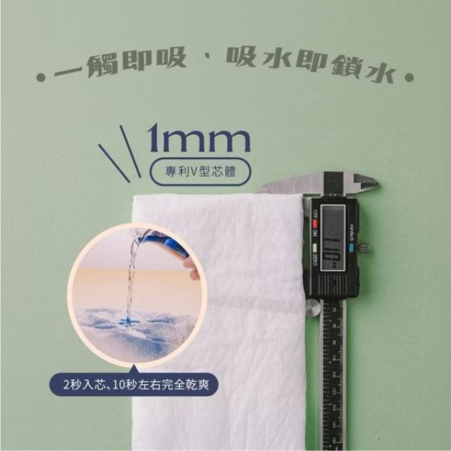 波比 PureBaby植萃抑菌接財褲-箱購黏貼(多款)