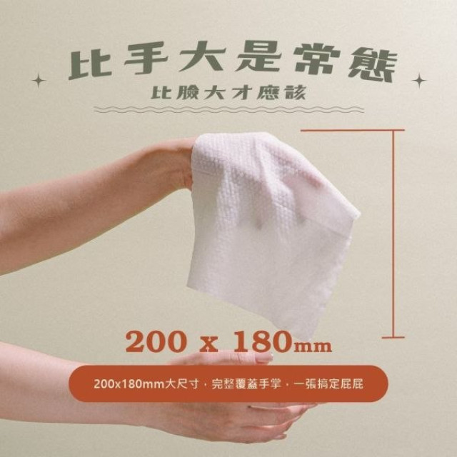 波比 PureBaby天然植萃財水濕巾-箱購80抽*12包