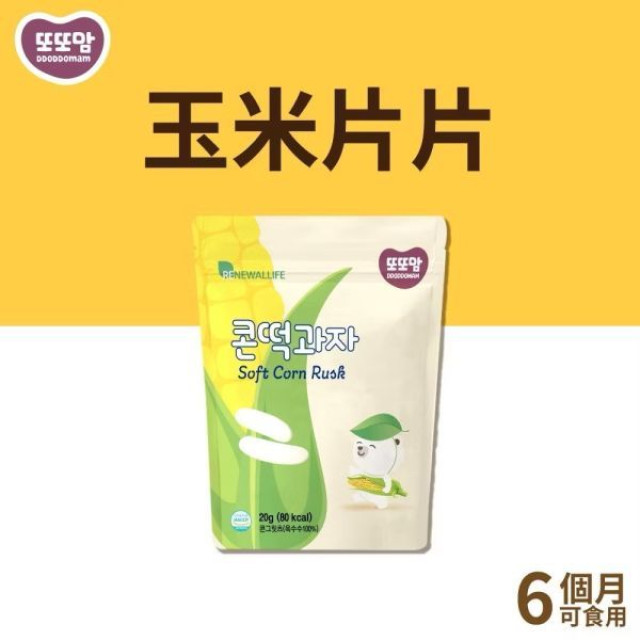 韓爸田園日記 玉米片片